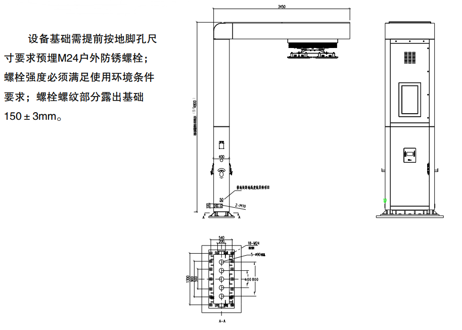 河南充電樁