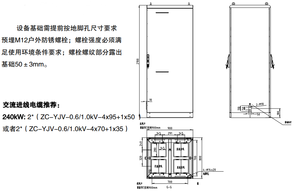 河南充電樁