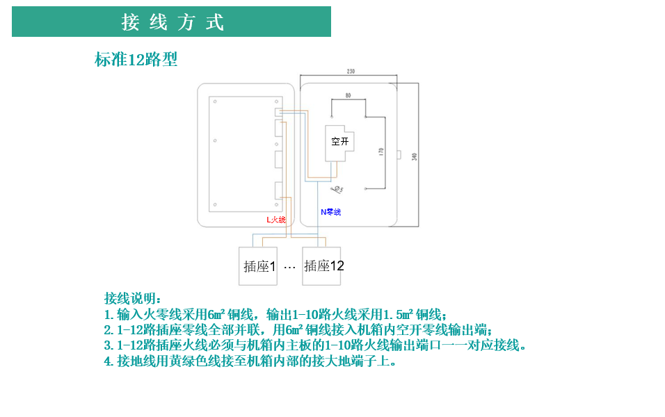 河南充電樁