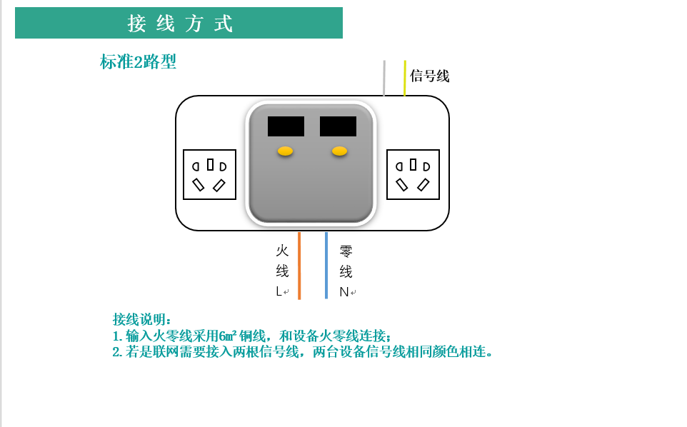 河南充電樁